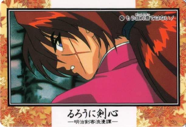 Otaku Gallery  / Anime e Manga / Rurouni Kenshin / Cards / 016.jpg